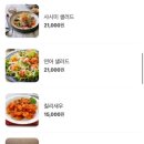 케이브제페니즈다이닝&이자카야