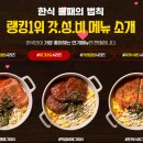 덮담 이미지