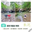 지장산 입구 화장실 | [경기/포천] 지장산계곡 물놀이 후기 _ 서울근교 계곡 조용한 포천 가볼만한곳