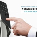 제주종합설비;열쇠