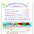 장산약국 이미지