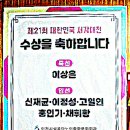 인천노인종합문화회관 | 인천노인종합문화회관 서각반은 초유의 ?