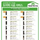 천호역9번출구(옆) 이미지