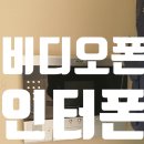 싸다전폰 이미지