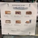 하도르방 | [여의도 ifc몰] 컬리 품절템 ‘타르틴 베이커리’ 슬랩 내돈내산 후기 | 보관법, 슬랩 샌드위치 레시피