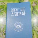 여객선터미널관광안내소 이미지