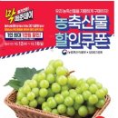 탑마트세일 이미지