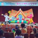증평군보건소 한국공보뉴스