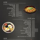 박가네닭강정
