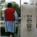 득템 이미지