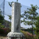 정혜사입구 이미지
