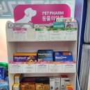 부림약국 이미지