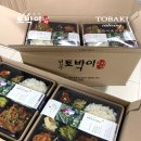 한일농장 | 완주군 한일장신대 단체 도시락 교수님 추천 맛집 - 토박이도시락 주문 후기