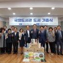 대봉2동 작은도서관 이미지