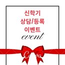 한숲음악학원