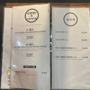 스시어부 이미지