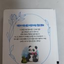 팬더세탁소 이미지