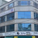 능이와백숙(구영리직영점) 이미지