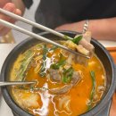 씨유 안산초지제일점 | 초지동국밥 마선생얼큰국밥 안산초지점 후기