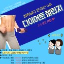 점핑날다 이미지
