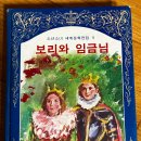 임금님전집 - 충주시 첨단쉼터7길 7 | 임금님전집