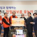 인천연합중기