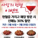 또봉이통닭 이미지