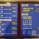 갈치깡패애월점