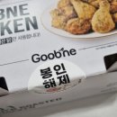굽네치킨아산장재점