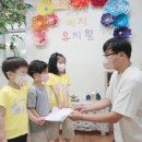 예지유치원 이미지