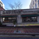 추오정남원추어탕 광교점 이미지