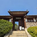 햇살마루도서관 | [서울 봄 나들이] 북촌 목련 명소 백인제가옥(2026.3.28) 풍경, 백인제가옥 무료해설시간정보