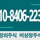 제이디바이오테크 이미지