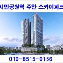 경인스카이 이미지