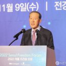 전국경제인연합회