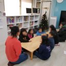 기흥디딤돌 지역아동센터 이미지