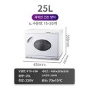 중량약국 | 고객 후기 히팅기 살균 네입샵 보온 피부관리실 타올 온장고 크레센트화이트UV유리모델열살균및자외선...