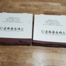 금화왕돈까스 목동점 네이버블로그
