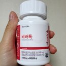 비바 | 셀프베라 비바톡 후기 여배우컷 다이어트 체험기