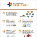 The전원공인중개사사무소 이미지