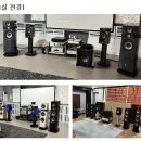와싸다닷컴 오디오 쇼핑몰