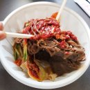 유천칡냉면