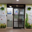 더(the)조은 이미지