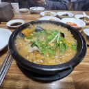 동해동태찜전문점 이미지