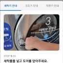 에코런드렛빨래방&아이스크림 이미지