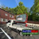 화산남로 이미지