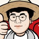 청송꿀사과