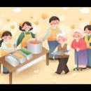 토요일 밥(배식) 봉사 합니다♡ 이미지