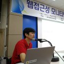 제주장애인인권포럼 이미지