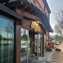 심은솜씨 | 화순 기정떡 맛집 심은솜씨 기정떡 구매 후기